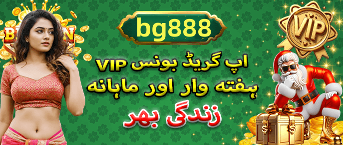 Bonus offers for new players